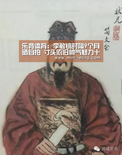乐竟官方网站