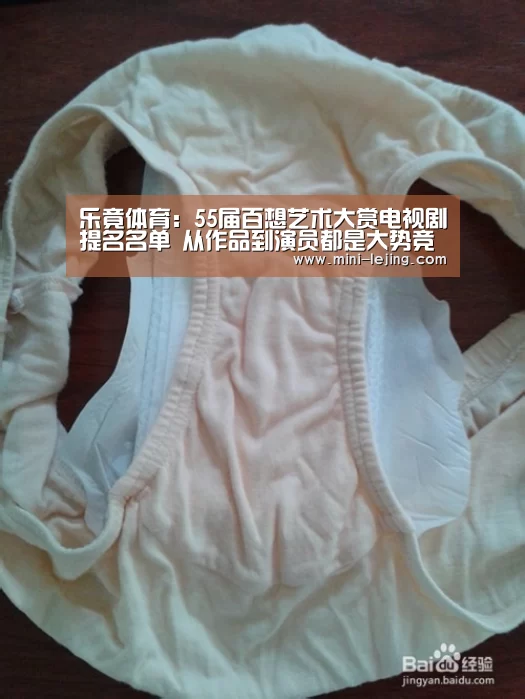 乐竟体育：55届百想艺术大赏电视剧提名名单 从作品到演员都是大势竞争激烈