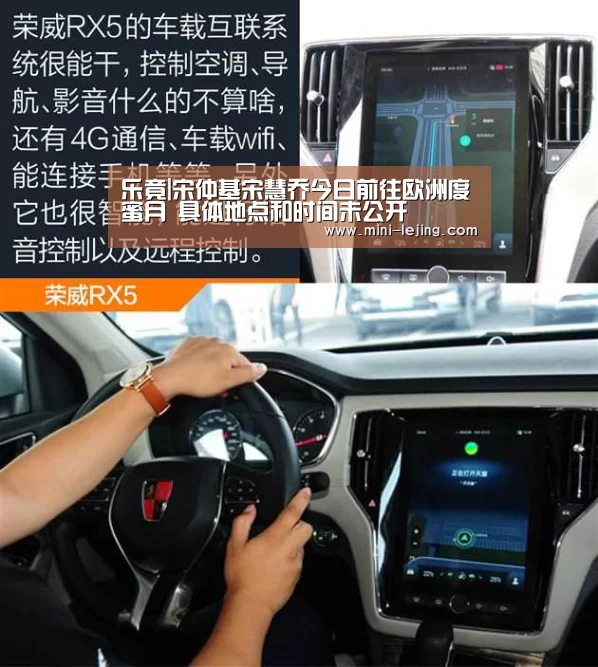 乐竟|宋仲基宋慧乔今日前往欧洲度蜜月 具体地点和时间未公开(图3) 乐竟官方网站