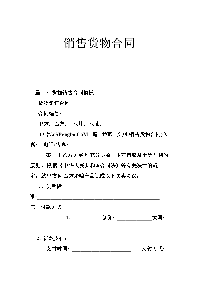 乐竟体育官网