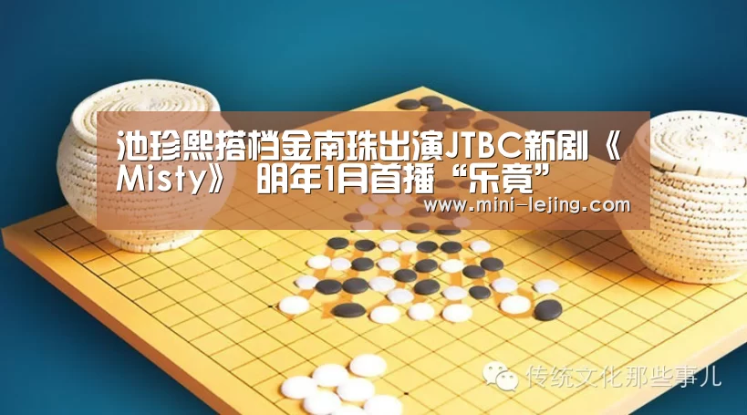 乐竟体育
