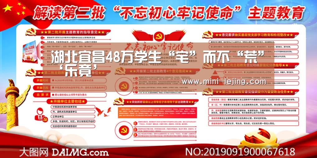乐竟体育